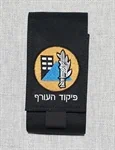 נרתיק לטלפון נייד / פיקוד העורף 2
