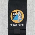 נרתיק לטלפון נייד / פיקוד העורף