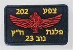 פאצ'ים טקטי צנחנים / צפע 202 2