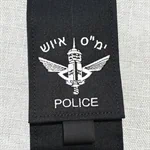 נרתיק לטלפון נייד | ימייס איוש