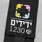 נרתיק לטלפון נייד | ידידים
