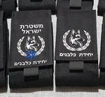 נרתיק לטלפון נייד | יחידות כלבנים