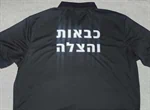 פולו דרייפיט קצרה עם רקמת סמל כבאות והצלה 2