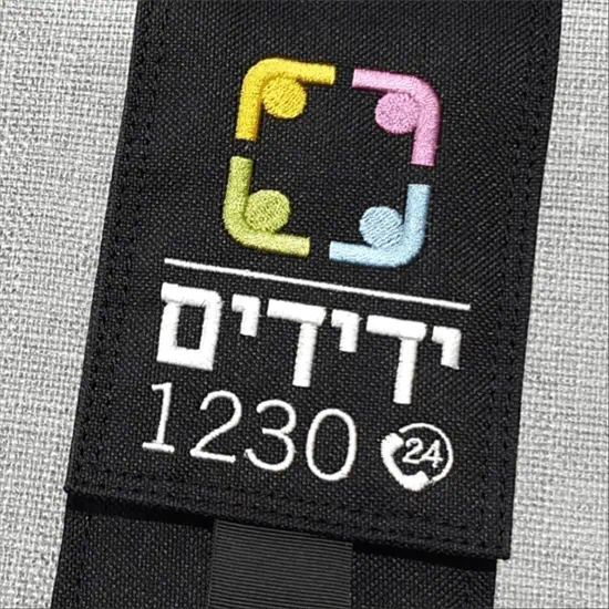 נרתיק לטלפון נייד | ידידים